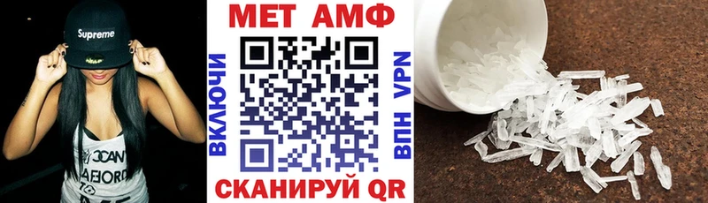 купить   Белоусово  АМФЕТАМИН 97% 