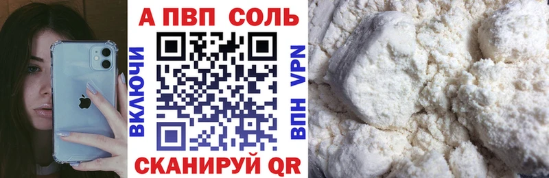 Alpha PVP крисы CK  Белоусово 