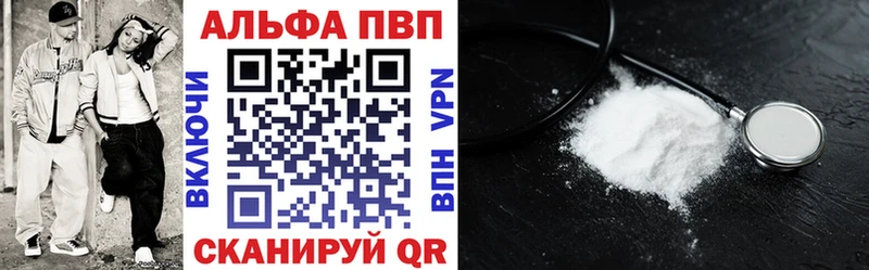 APVP СК КРИС Белоусово
