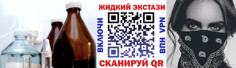 БУТИРАТ BDO 33%  купить наркоту  Белоусово 