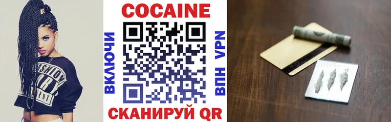 COCAIN Боливия  Белоусово 