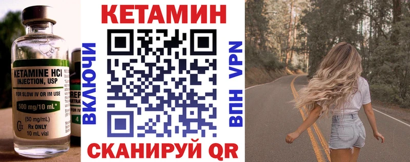 цена наркотик  Белоусово  hydra сайт  Кетамин ketamine 