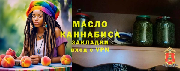 марки lsd Балабаново