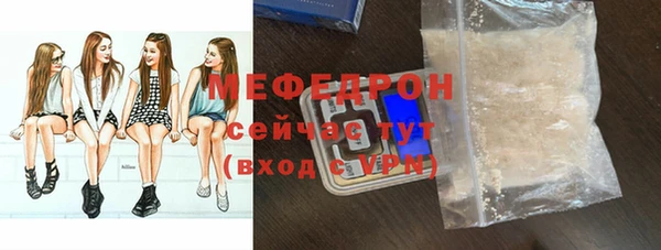 кристаллы Баксан