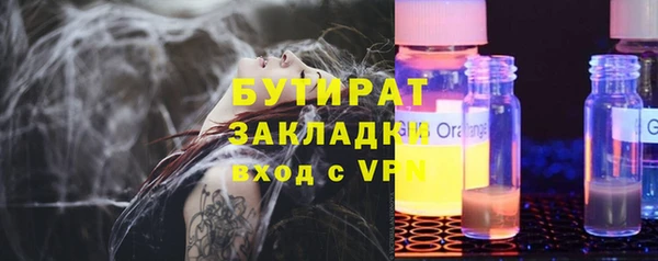 кристаллы Баксан