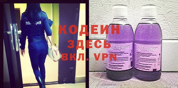 герыч Балахна