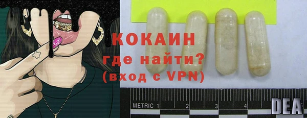 кристаллы Баксан