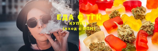 кристаллы Баксан