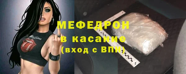 кристаллы Баксан