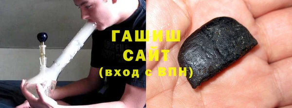 кристаллы Баксан