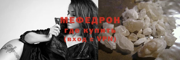 марки lsd Балабаново