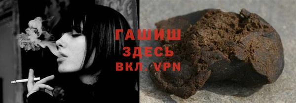 кристаллы Баксан
