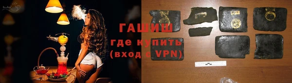 кристаллы Баксан