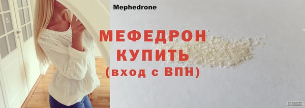 кристаллы Баксан