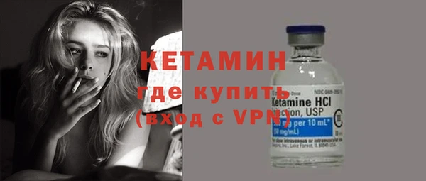 марки lsd Балабаново