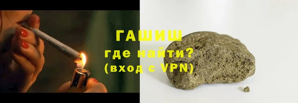 кристаллы Баксан