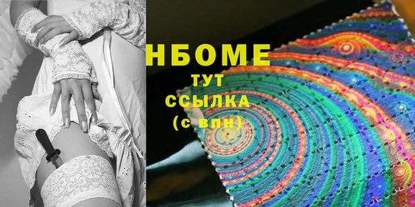 кристаллы Баксан