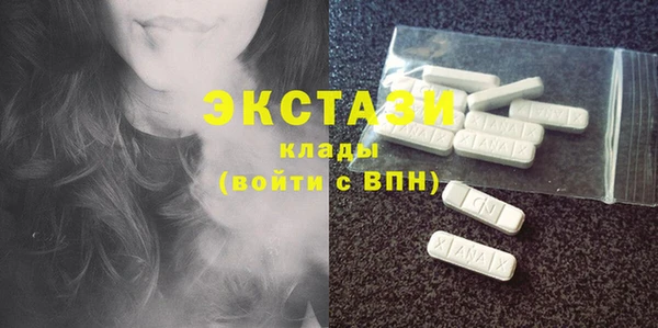 кристаллы Баксан