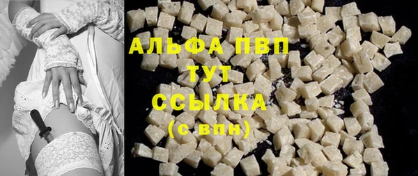 марки lsd Балабаново