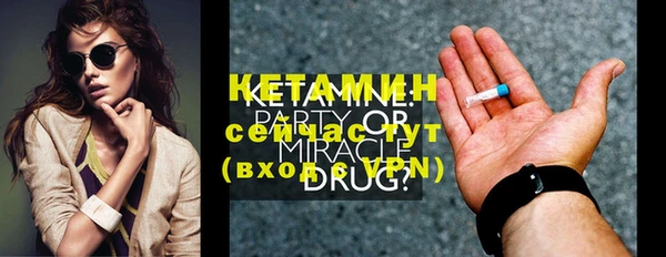 кристаллы Баксан