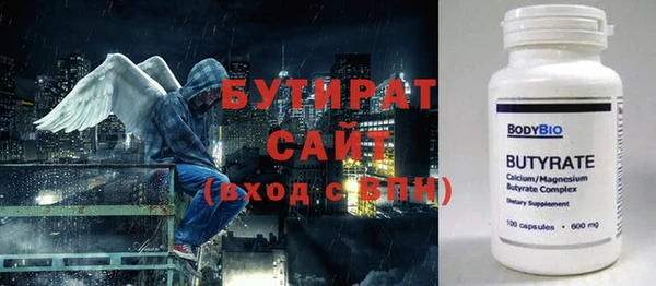герыч Балахна