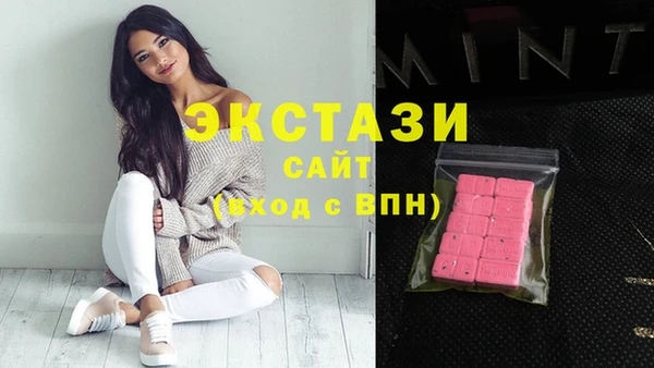 марки lsd Балабаново
