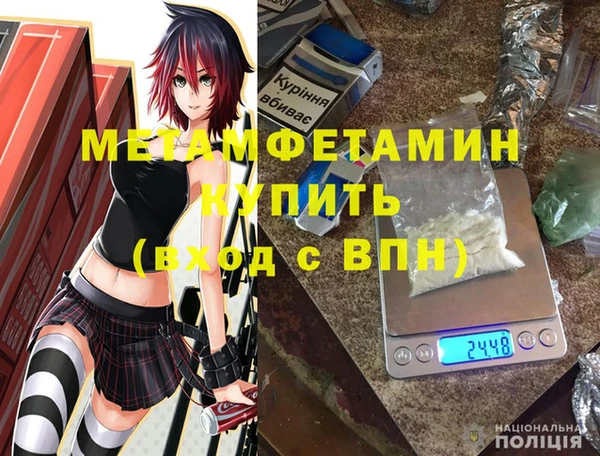 кристаллы Баксан