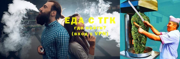 марки lsd Балабаново