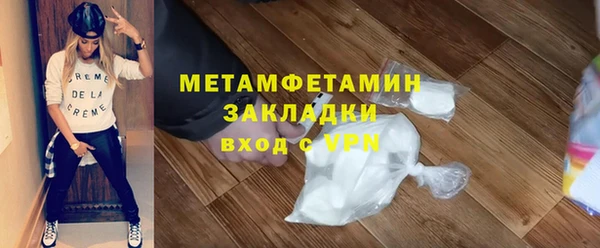 марки lsd Балабаново