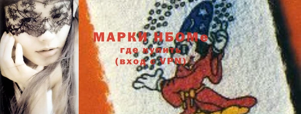 марки lsd Балабаново