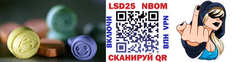 ЛСД экстази кислота  купить наркотик  Белоусово 