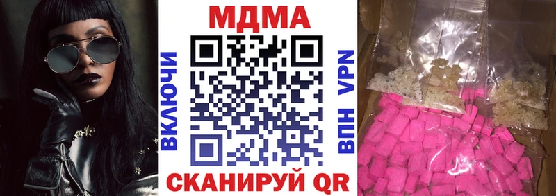 наркотики  Белоусово  МДМА crystal 