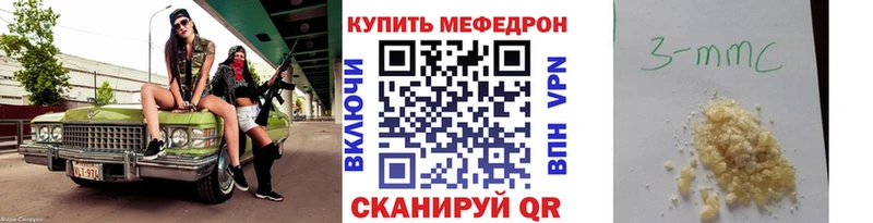 mega ссылки  Белоусово  Мефедрон 4 MMC 