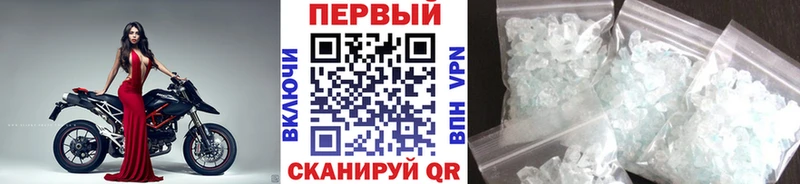Первитин пудра  Белоусово 