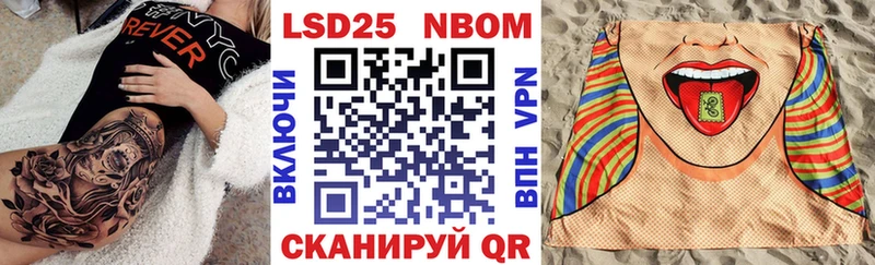 Марки NBOMe 1,8мг  блэк спрут как войти  Белоусово 