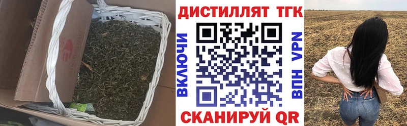 ТГК вейп  Белоусово 