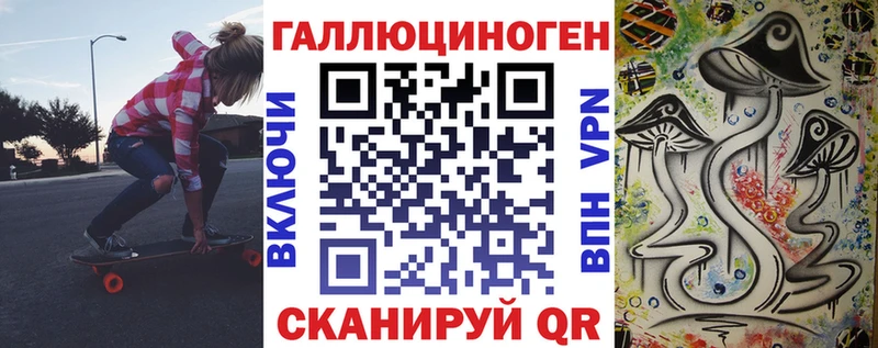 блэк спрут ссылка  Белоусово  Псилоцибиновые грибы ЛСД 