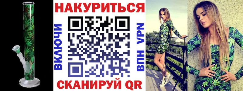 хочу   Белоусово  Бошки марихуана планчик 